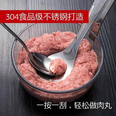 不锈钢肉丸子制作器模具家用手动不粘牛肉丸做丸子神器炸丸子