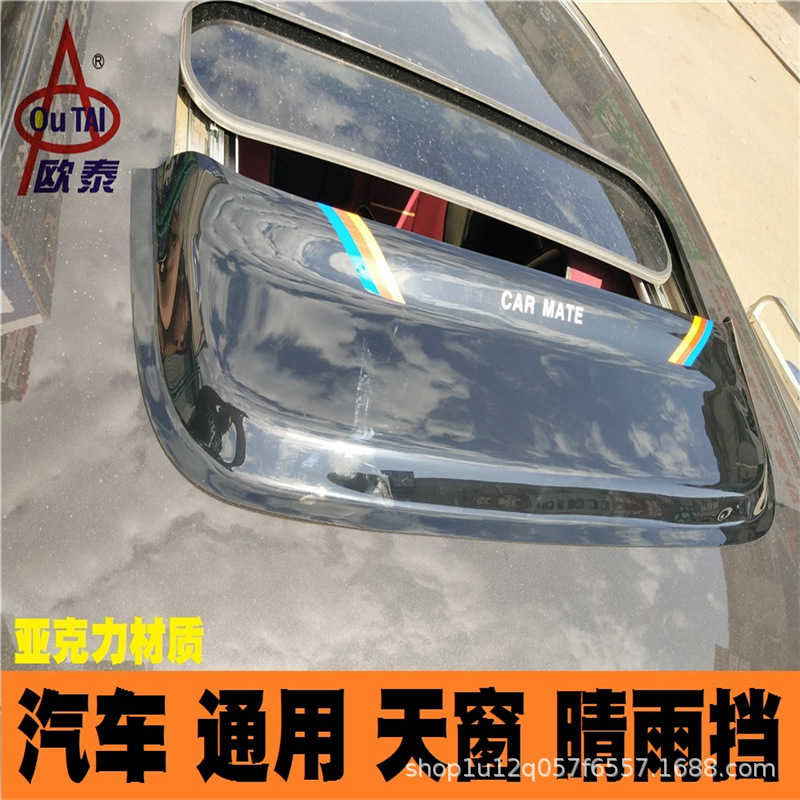 Car Sunroof Wind Deflector for Sedan SUV