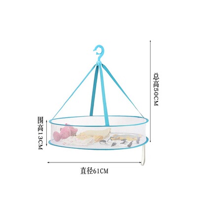 厂家直销可折叠晾衣篮晒衣篮晒衣服网兜内衣晒衣网晒衣篮|ms