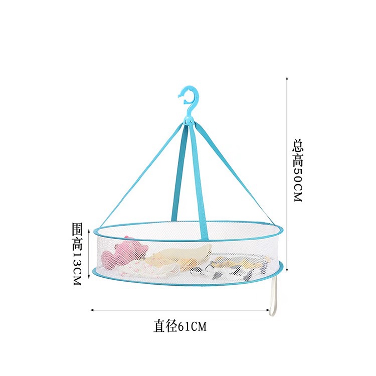 厂家直销可折叠晾衣篮晒衣篮晒衣服网兜内衣晒衣网晒衣篮