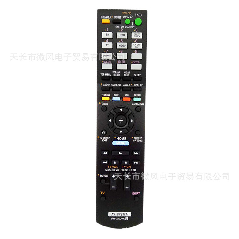 Infrared remote control RM-AAU072 suitable for Sony sound bar home theater system remote control Infrared remote control RM-AAU072 suitable for Sony sound bar home theater system remote control