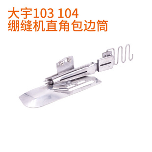 �p�x�C�X�p܇��܇��߅ֱ�ǆΰ��p����Ͳ��߅����߅Ͳ 103 104��Ͳ