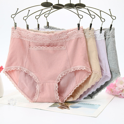 女士高腰生理裤蕾丝边内裤带口袋经期防漏安全裤|ms