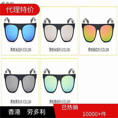 Labour eternal The eye Retro sunlight glasses Honglei Same item drive a car Polarized Sunglasses Box