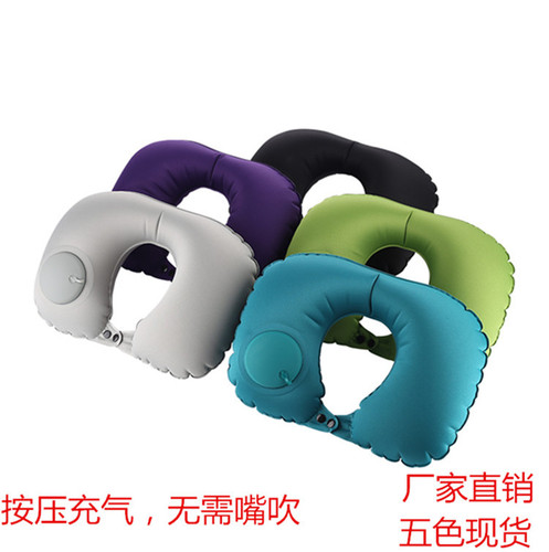 Direct selling press inflatable U-shaped pillow, inflatable neck pillow, men's and women's travel pillow, automatic inflatable pillow, can be shipped in one piece