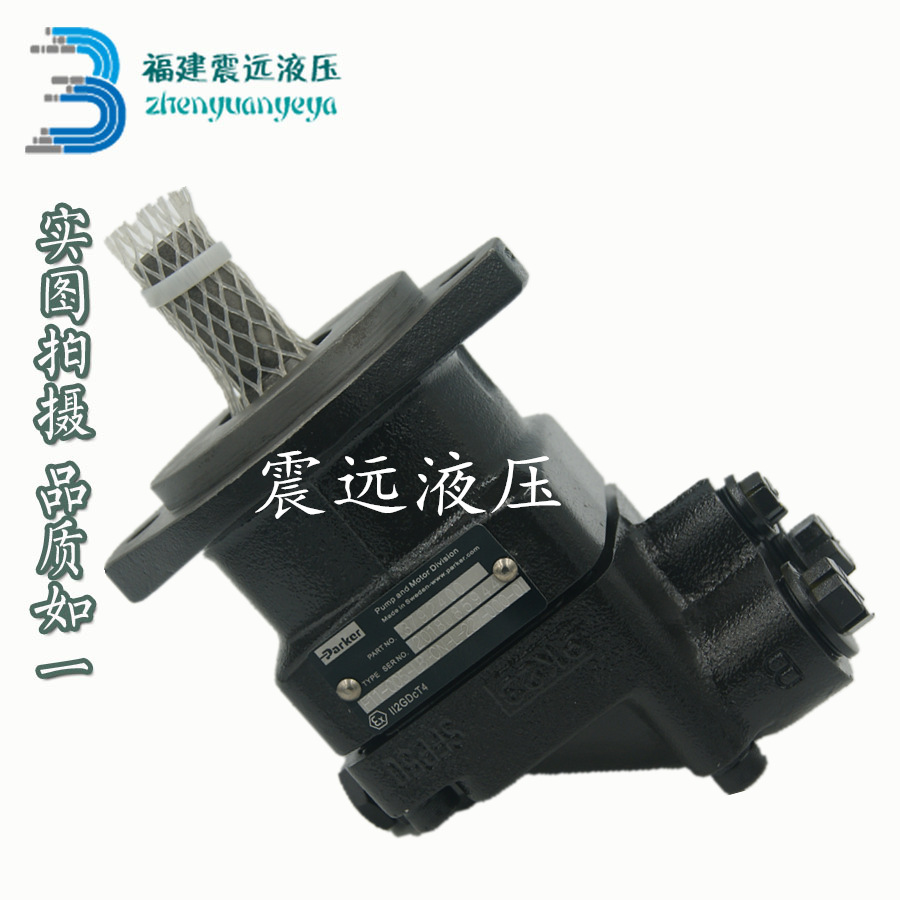 派克液压泵F11-005-MB-CV-K-209-0000柱塞液压马达