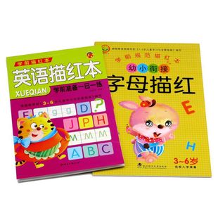 ��ͯ�WǰӢ�Z��ĸ��t����С㕽��׃��@���WӢ�Z���Ɇ��~�茑