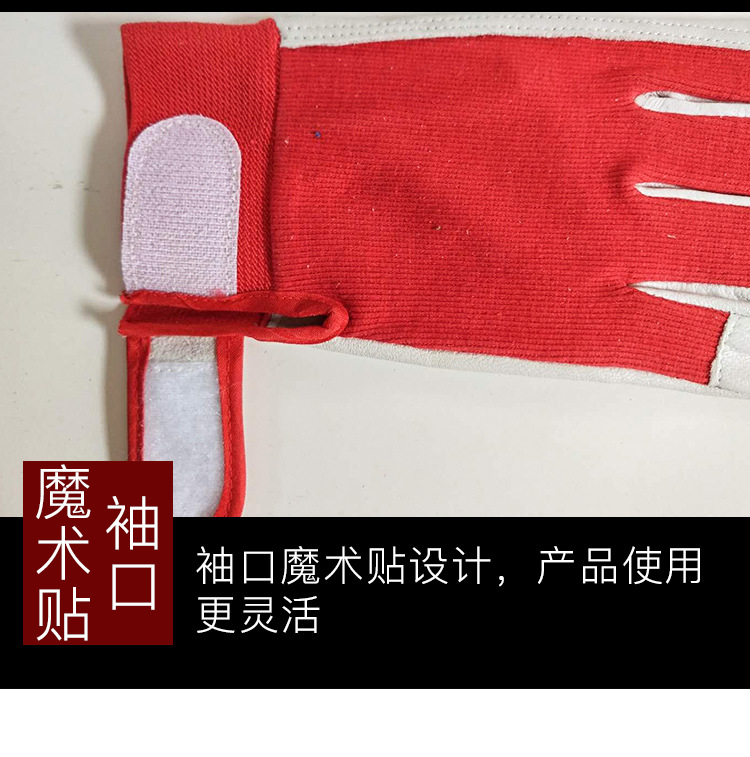 羊皮弹力布面手套_06
