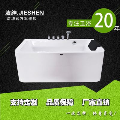 潔紳JS083130 亞克力浴缸 壹體式高檔浴盆 酒店獨立浴缸批發
