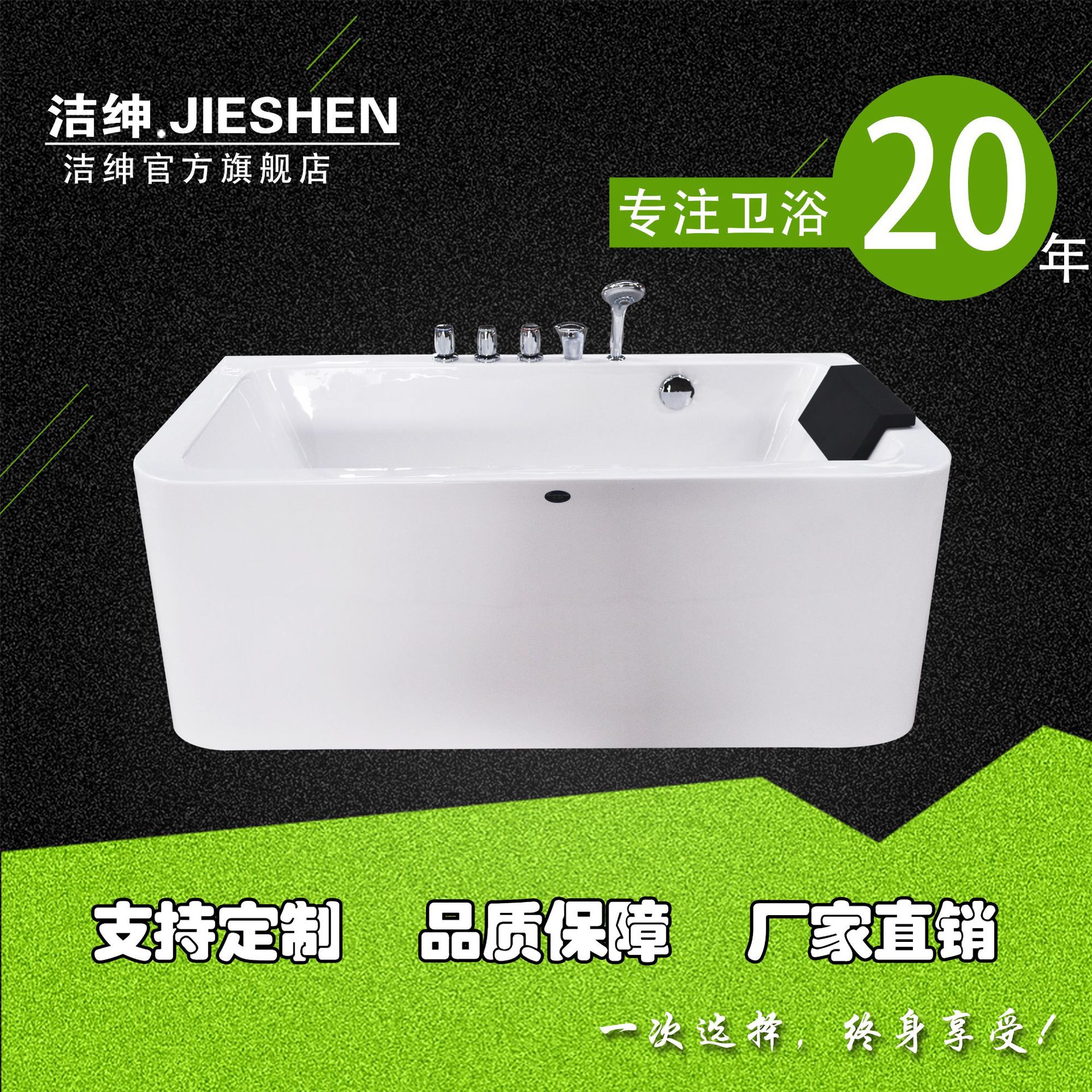 潔紳JS083130  亞克力浴缸 壹體式高檔浴盆 酒店獨立浴缸批發