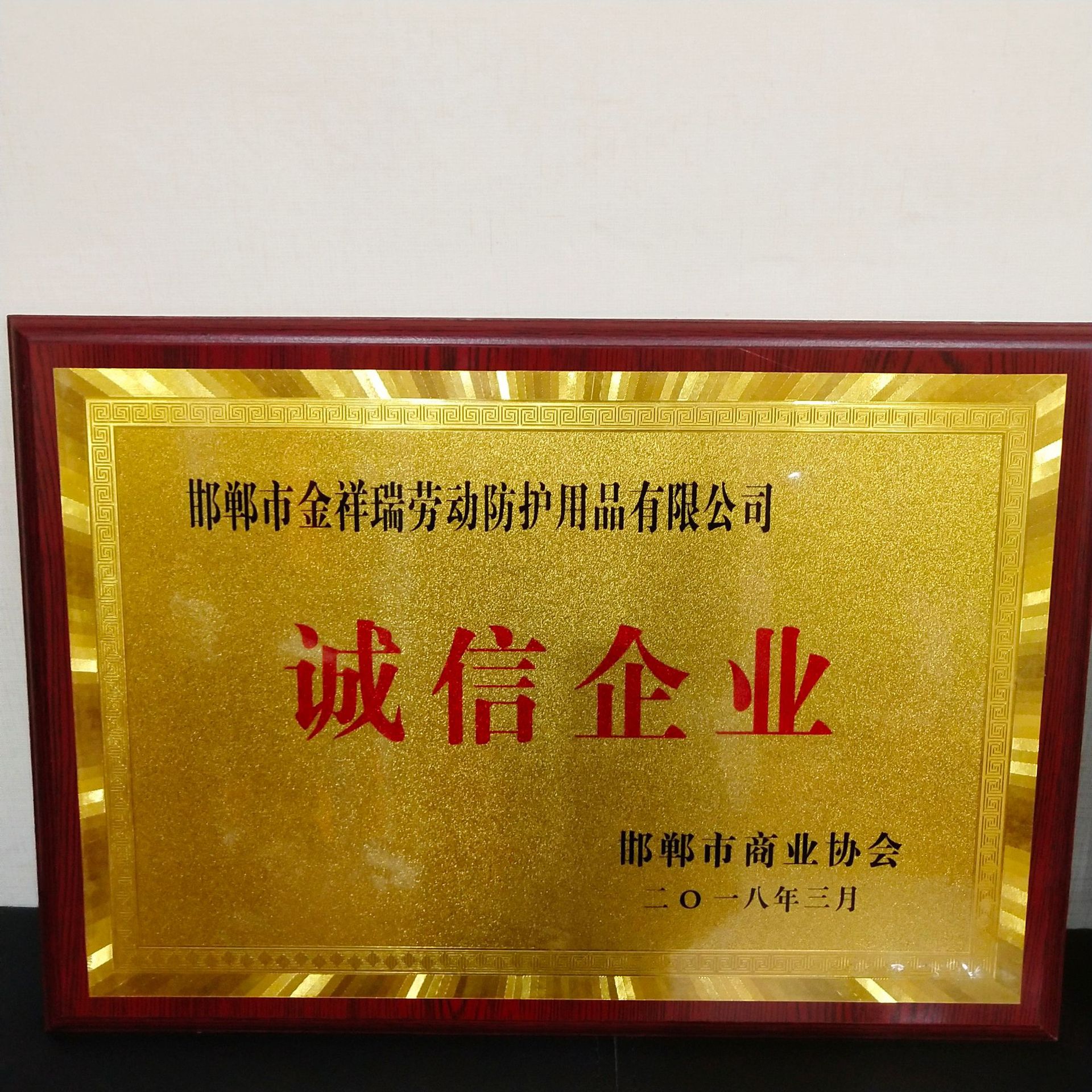 5fe989d0c870c1b34531bc4b9cd18f