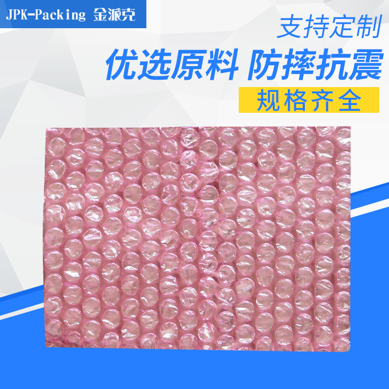 电商气垫膜快递气泡袋气泡片泡泡片防摔泡泡膜