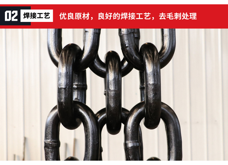 电磁吸盘链条_05.jpg