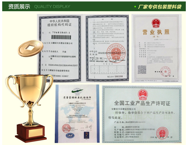 QQ图片20190308102418