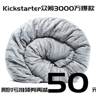 Chen Dong Same item Amazon Explosive money Gravity Best Sellers Gravity weighted blanket Weighted blanket