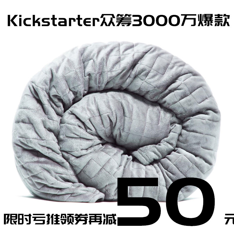 Chen Dong Same item Amazon Explosive money Gravity Best Sellers Gravity weighted blanket Weighted blanket