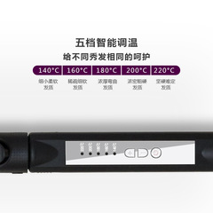 Feipeng 8137 Professional Studio Makeup Artist Exclusive Large Wave Small Size Woolen Roll Ultra Fine Curling Iron Electric Hair Curler 