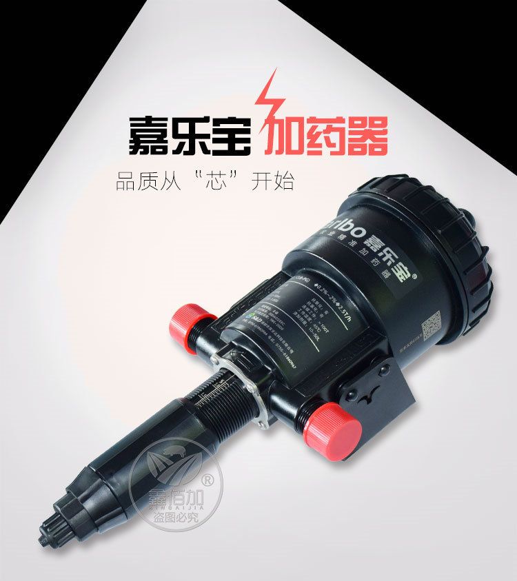 加药器BB详情页 (1).jpg