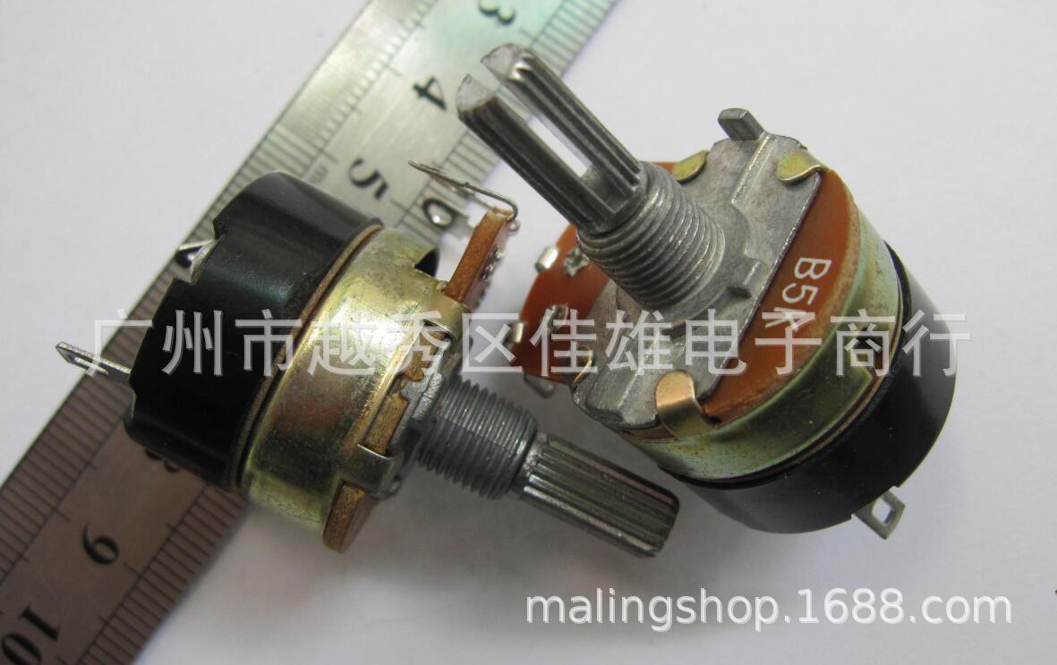 supply 138 Potentiometer with switch