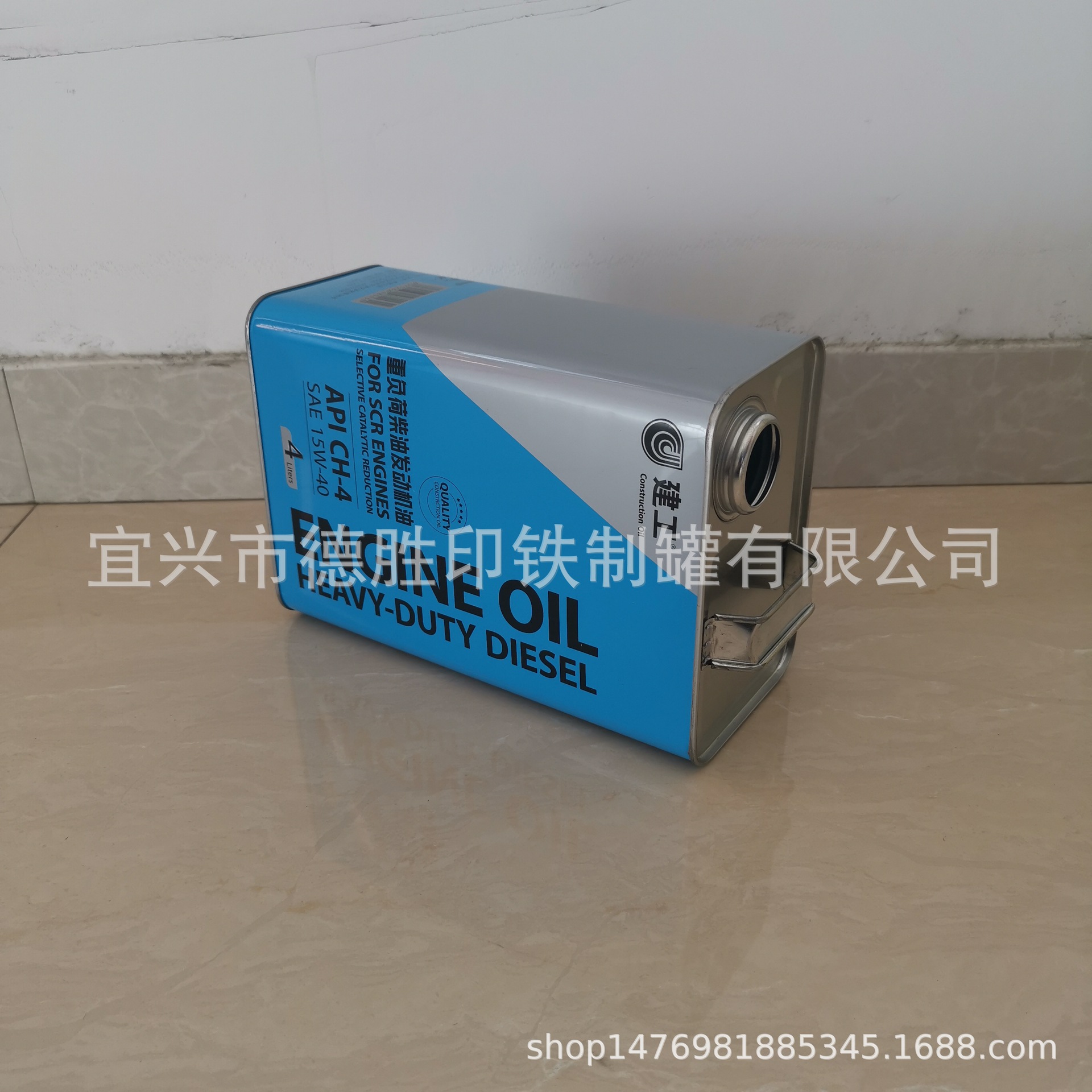 定做加工汽车润滑油铁罐 厂家高档机油铁桶包装 马口铁润滑剂油罐