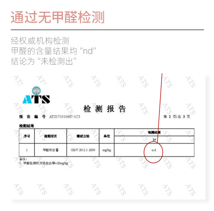 婴儿沐浴巾详情-和事佬_12