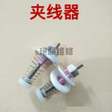 电脑横机配件 羊毛衫厂用 夹线器 夹纱器 张力器 储纱器 送纱器