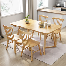 北欧实木餐桌椅家用组合 简约餐桌小户型饭桌全实木餐台餐厅桌子