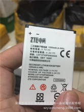 适用于ZTE/中兴V815W手机电池 Q1 V815W Li3712T42P3h634445 L110