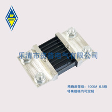 B级 FL-2 1000A/75MV 直流分流器