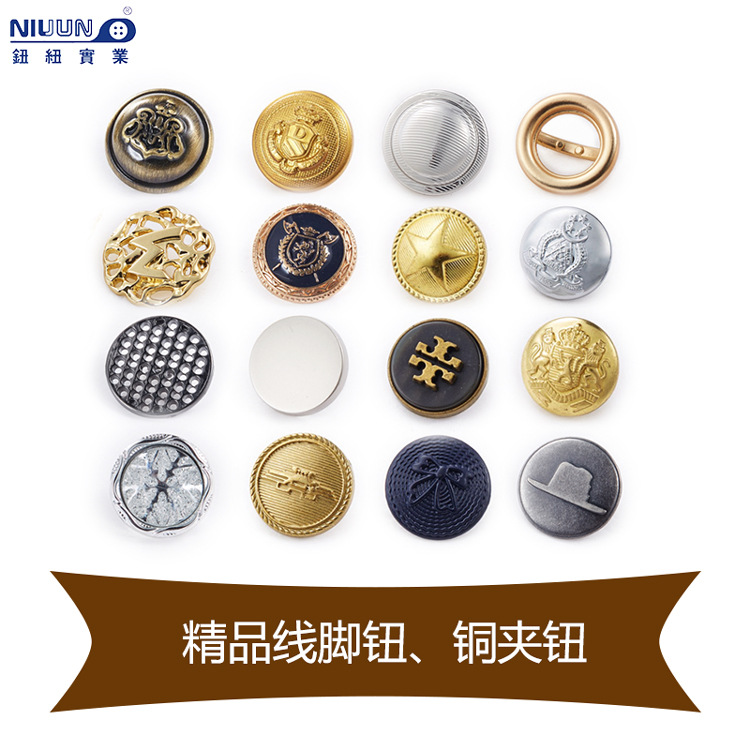 线脚钮铜夹钮主图