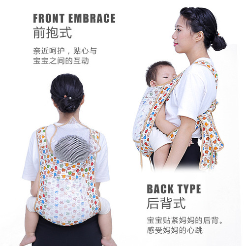 一件代发厂家直销传统四爪简易绑带前背后背式背婴儿宝宝背带老式