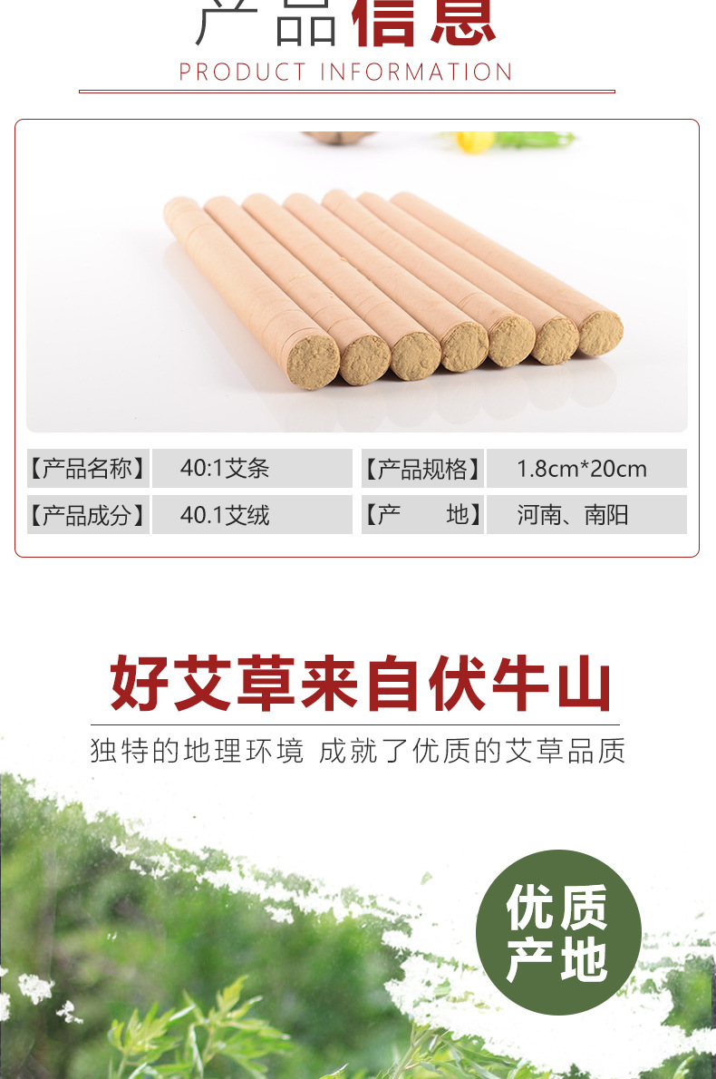 Five Year Aged Moxa Sticks Golden Moxa Wool Ai Tiao for Moxibustion Massage Wellness quality and texture