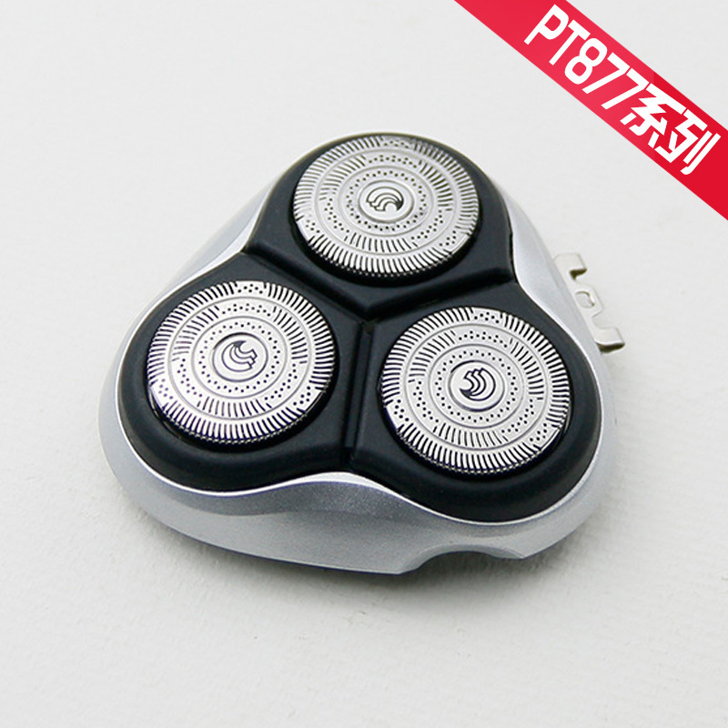Suitable for Philips electric shaver PT870/PT878PT920/PT877 cutter head integral cutter head accessories