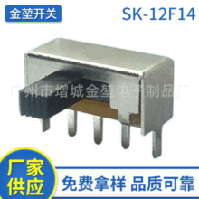 SK12F14 ΢90ʽ