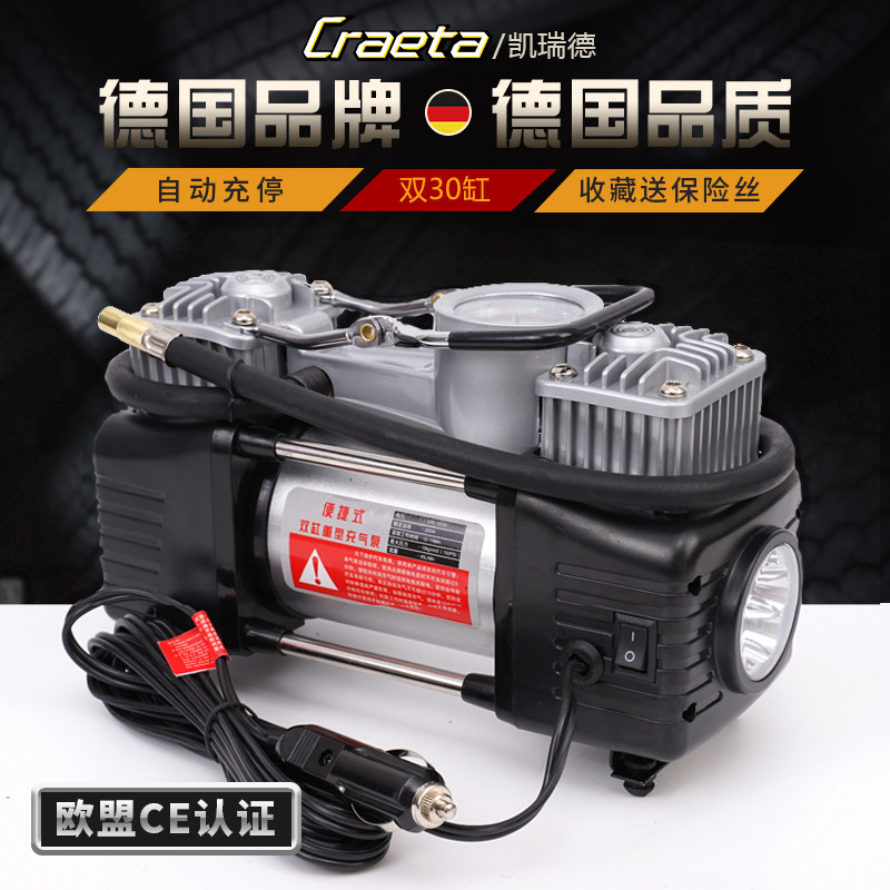 craeta vehicle Air pump Double cylinder high pressure Electric 12v automobile tyre portable Tire blast pump