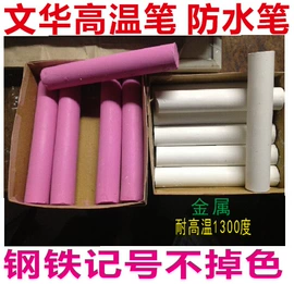 粉笔;石灰、石膏