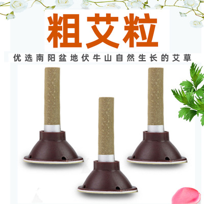 wholesale moxibustion moxibustion household Bold moxibustion base wholesale customized