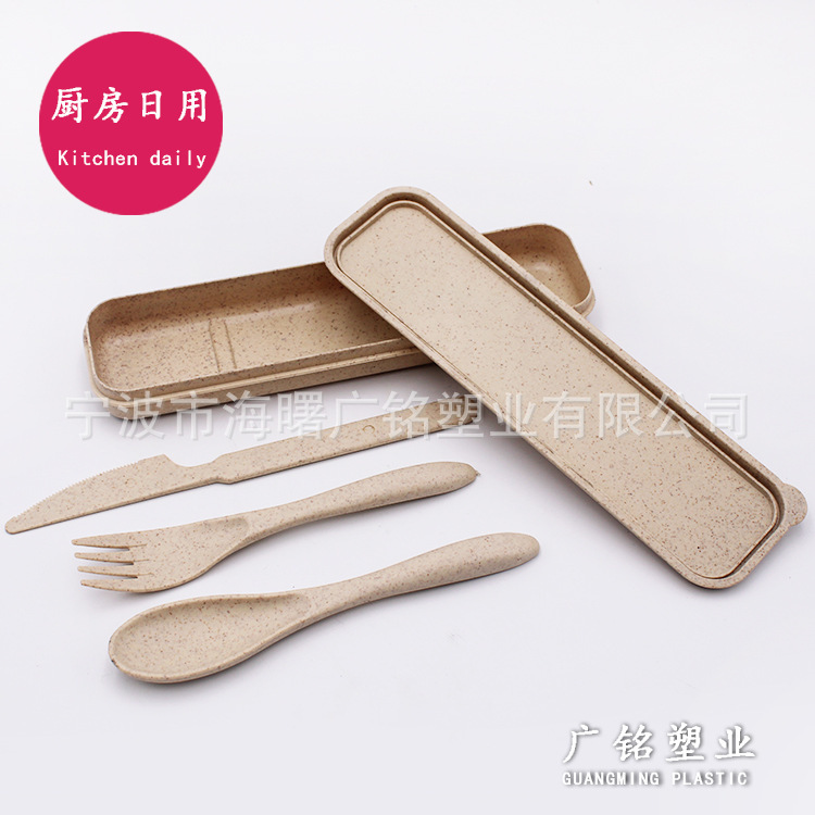 Environmentally Friendly Degradable Knife, Fork and Spoon Logo Wheat Straw Bamboo Powder Plastic Travel Tableware Set Creative Portable Creative Tableware