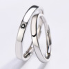 Ring for beloved suitable for men and women engraved, Japanese and Korean, simple and elegant design