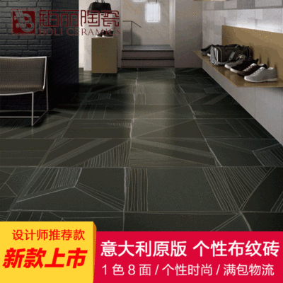 2019新款布紋牆地面磚啞光防滑仿古磚600X600客廳地毯磚個性創意