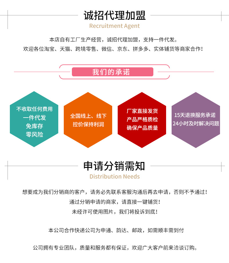 代理加盟2.jpg