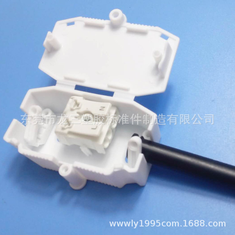 410接线盒带二位推插式端子台 配黑色胶管 龙三塑胶标准件供应