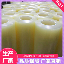 �RƬ������������α��oĤ����C耳׿��и�PE���oĤ��ճ�����z