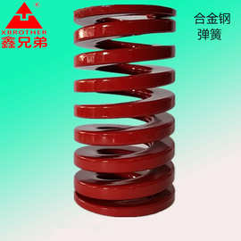 优质合金钢红色模具弹簧高抗压不易变形模具弹簧规格齐全
