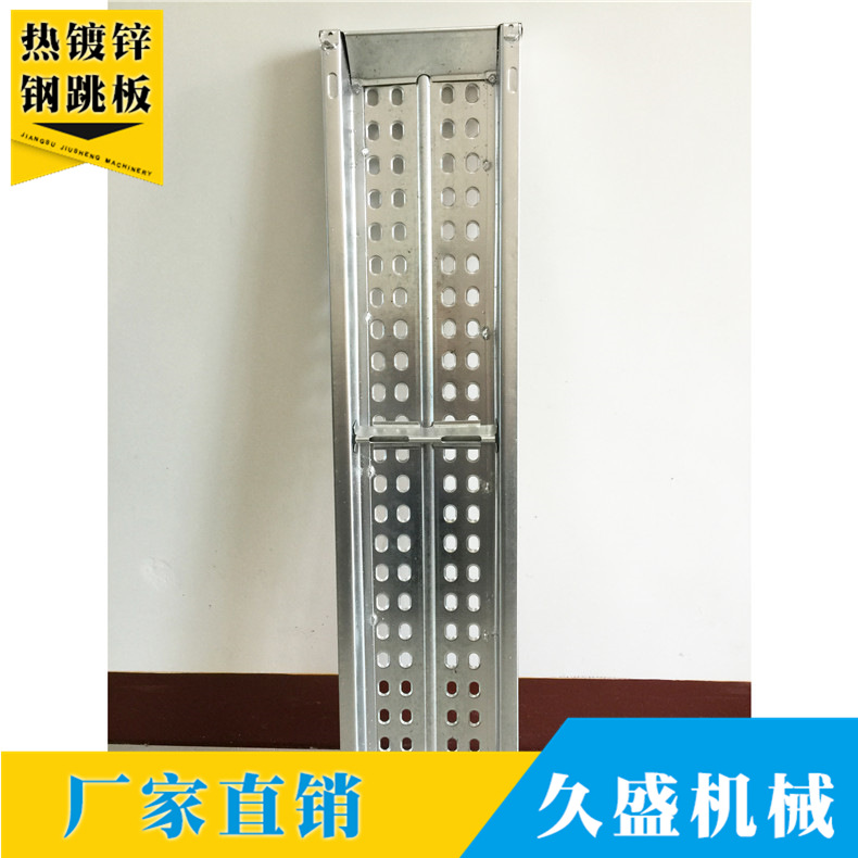 230x45防积沙钢跳板 耐腐蚀建筑热镀锌钢跳板脚手架防滑钢跳板