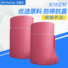 ���o�EPE��������ĭ��Ě���Ĥ���Ĥ�ذ屣�o���bĤ