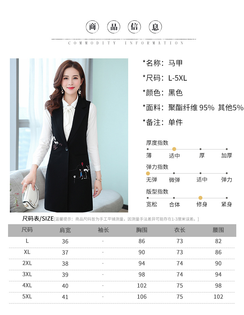 Gilet femme en Fibre de polyester - Ref 3317190 Image 16