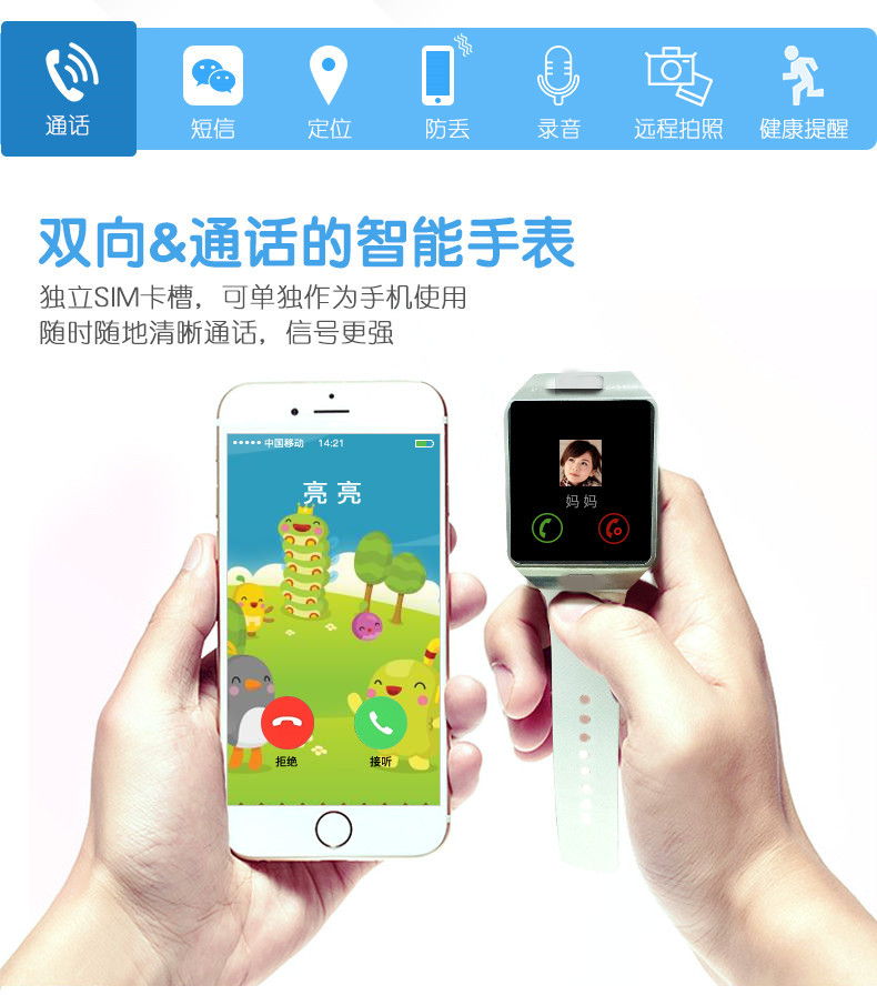 Montre sport Appel Bluetooth - Ref 3439413 Image 15