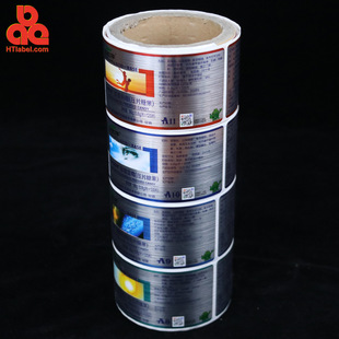 Self-Adhesive Label Paper Brushed Silver Glassine Metal Texture Nanotechnology Hengtai Manufacturer Customized Htlabel