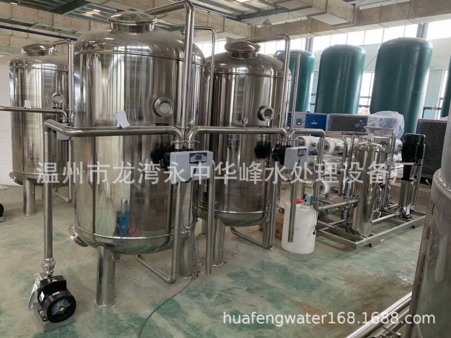 饮用纯净水生产成套设备